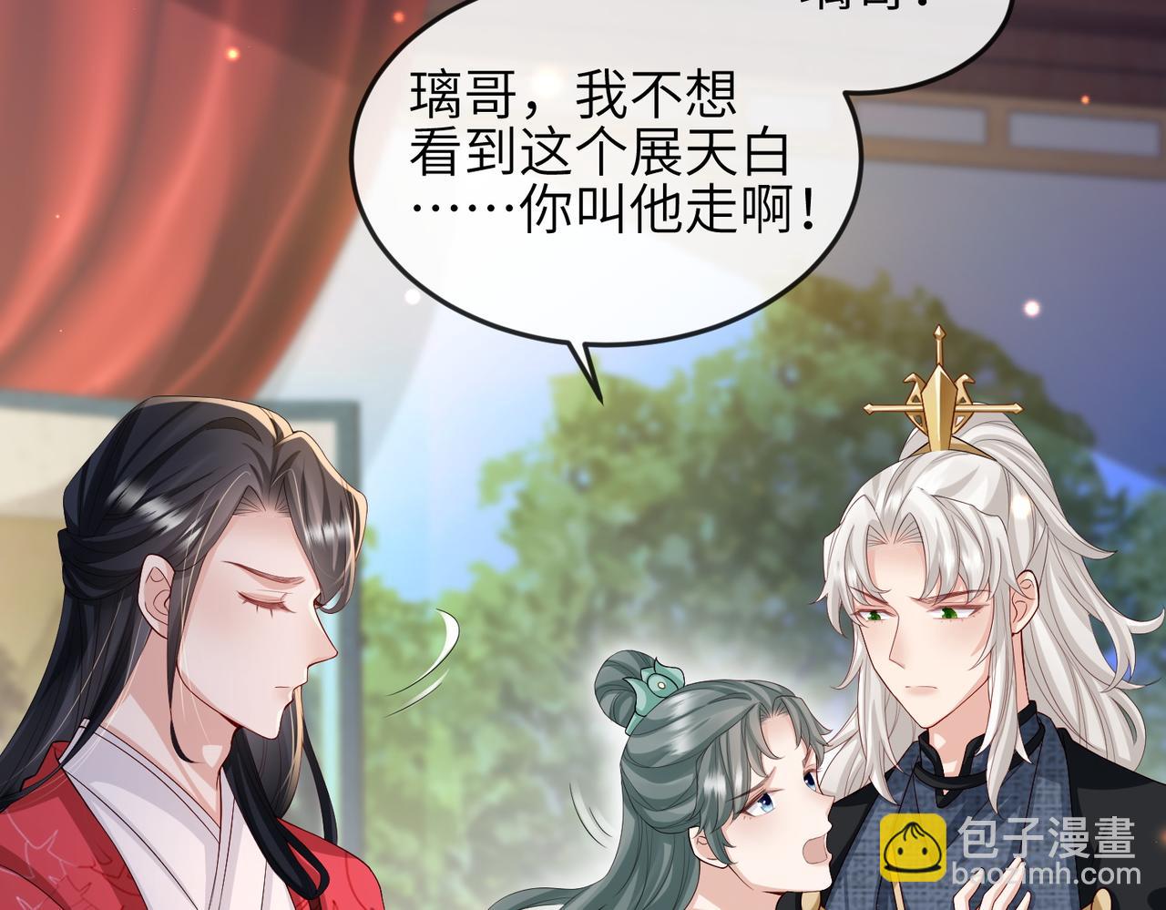 第63话 好，我走！(1/2)-第63话