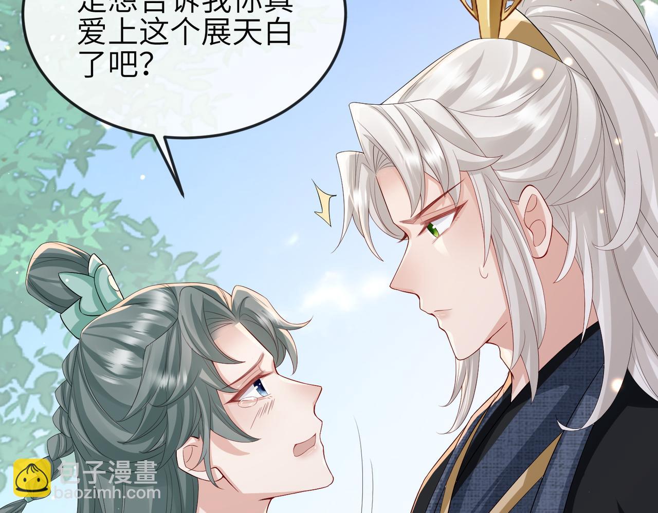 第63话 好，我走！(1/2)-第63话