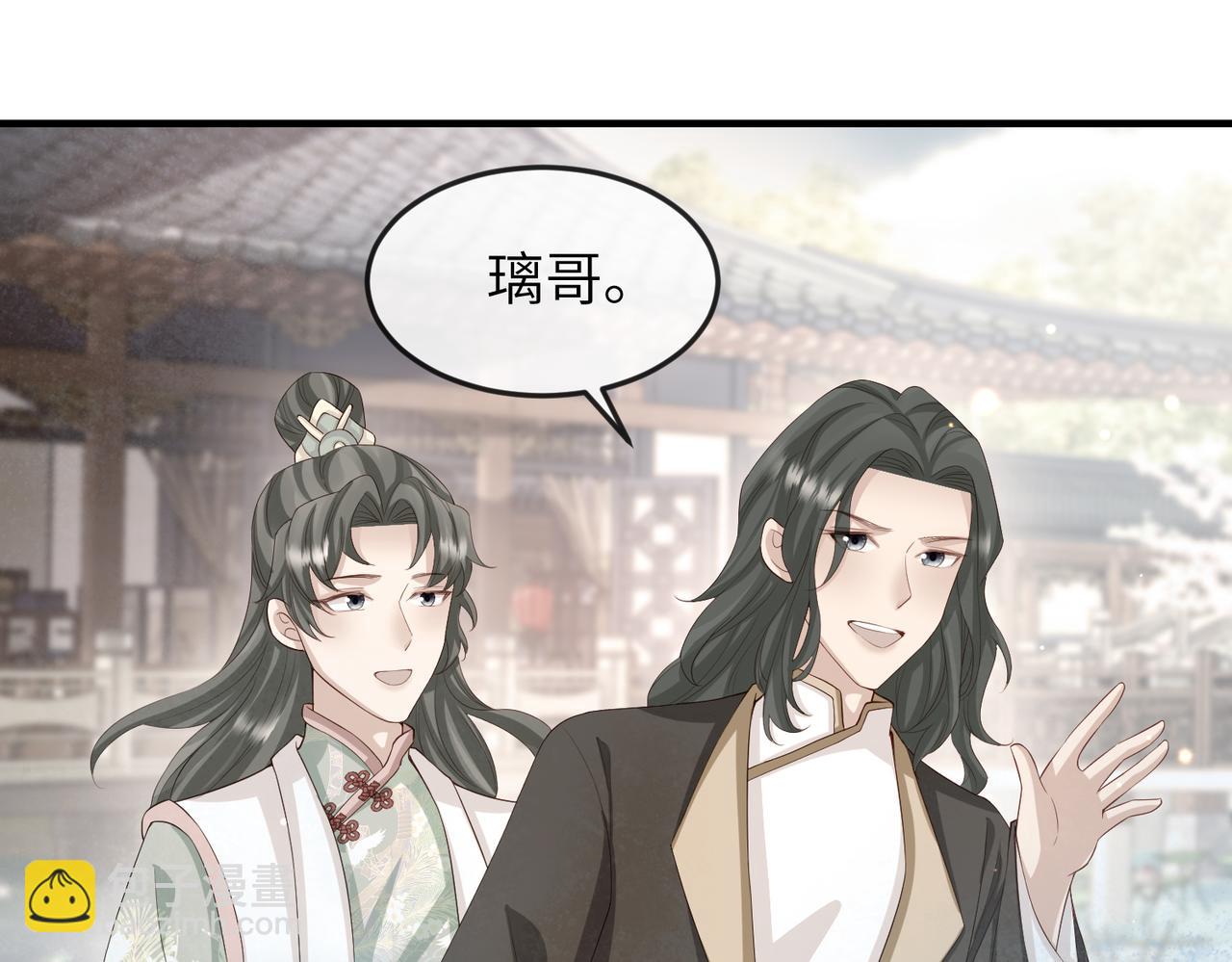 第63话 好，我走！(1/2)-第63话