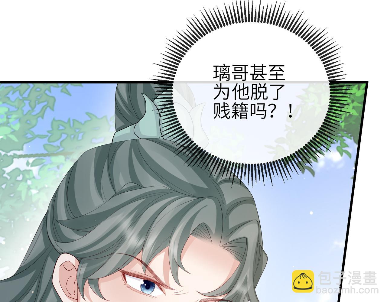 第63话 好，我走！(1/2)-第63话