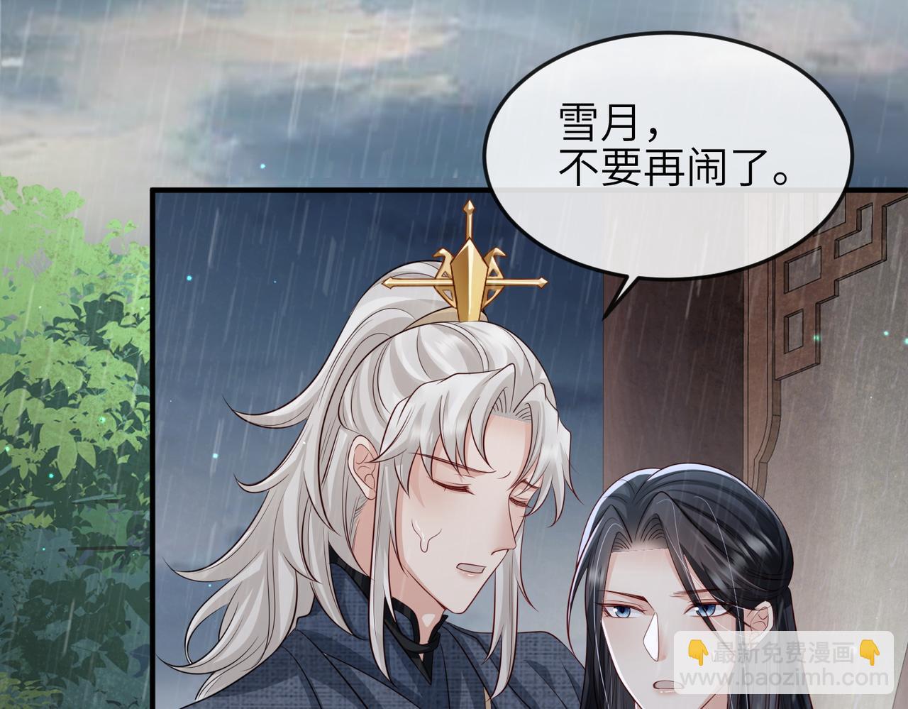 第63话 好，我走！(1/2)-第63话