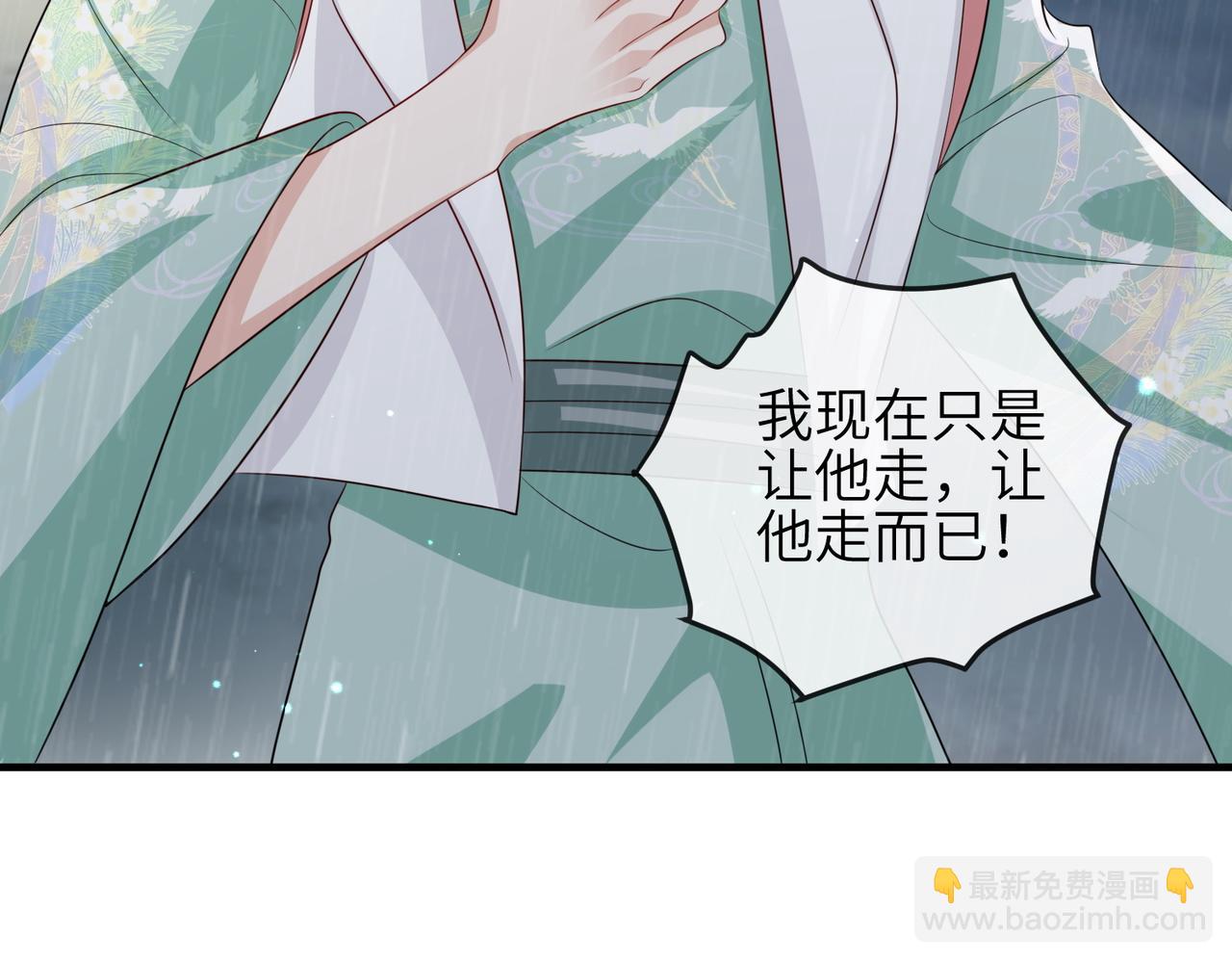 第63话 好，我走！(1/2)-第63话