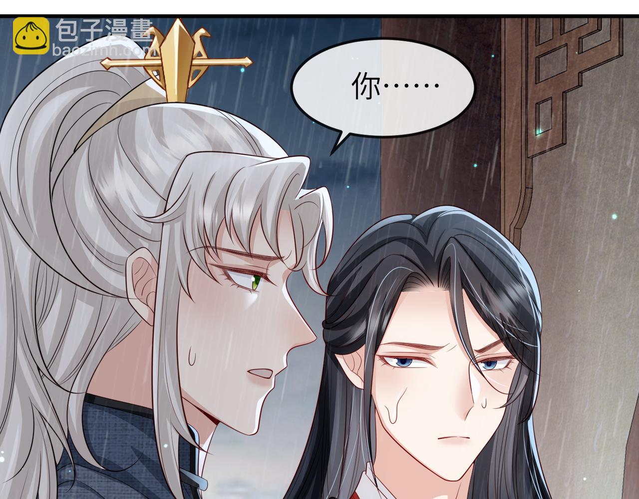 第63话 好，我走！(1/2)-第63话