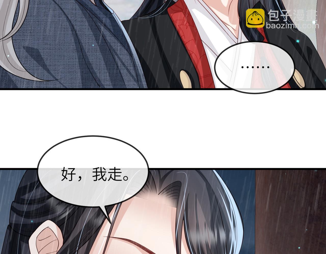 第63话 好，我走！(1/2)-第63话