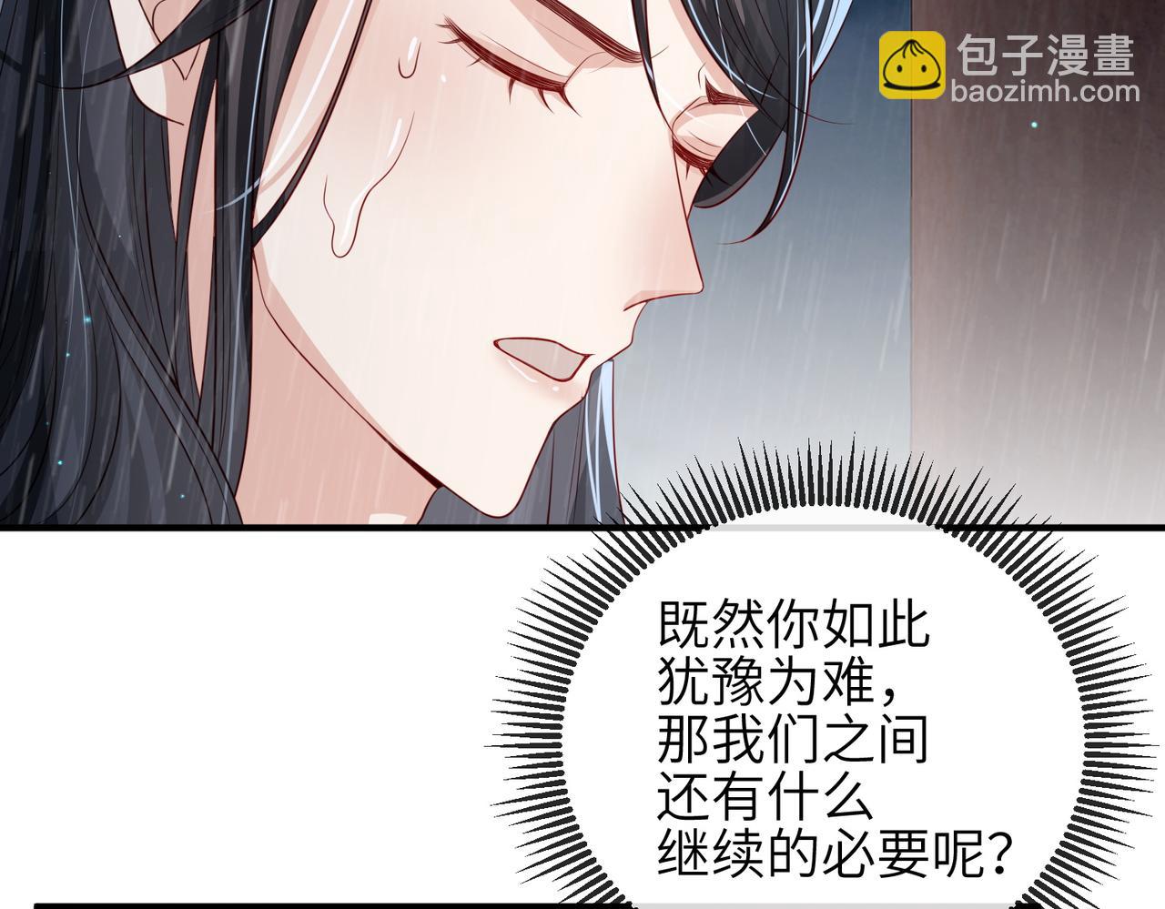 第63话 好，我走！(1/2)-第63话