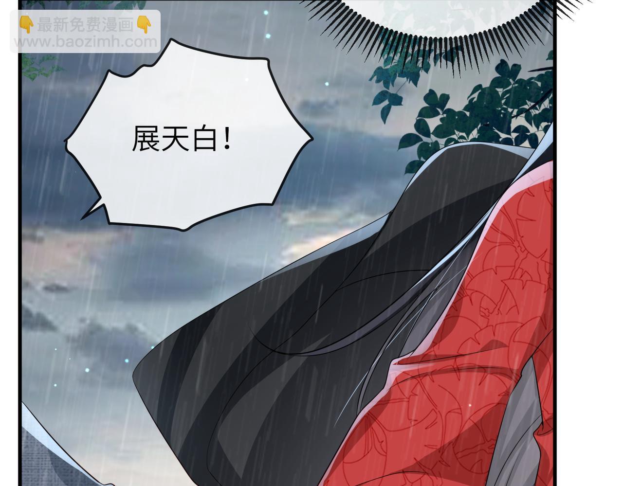 第63话 好，我走！(1/2)-第63话