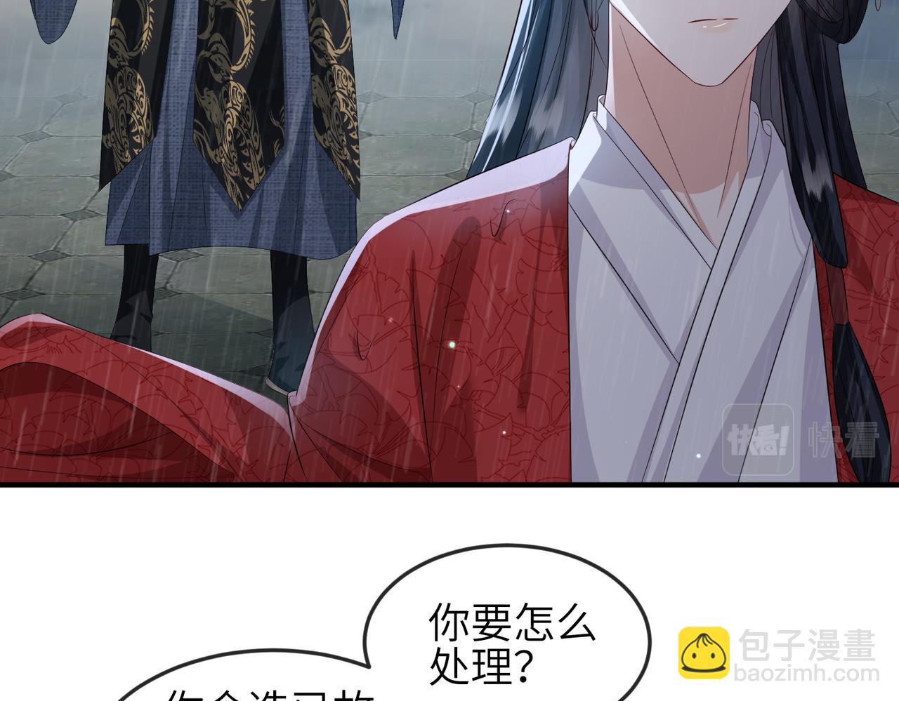 第63话 好，我走！(1/2)-第63话