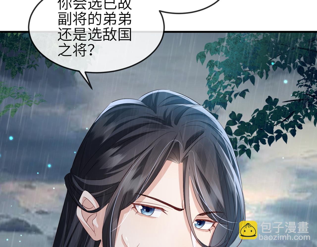 第63话 好，我走！(1/2)-第63话