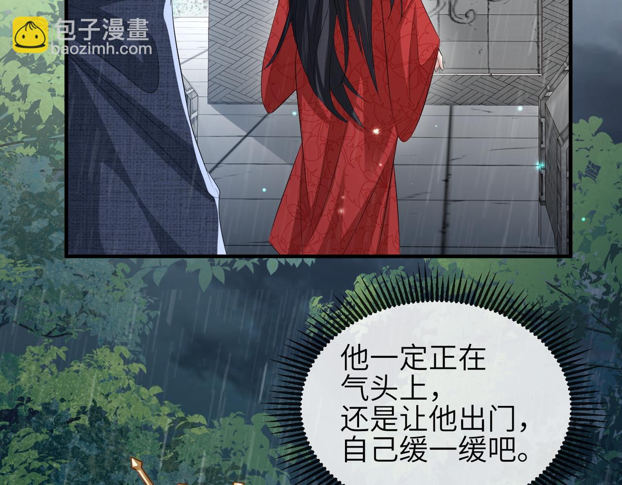 第63话 好，我走！(1/2)-第63话