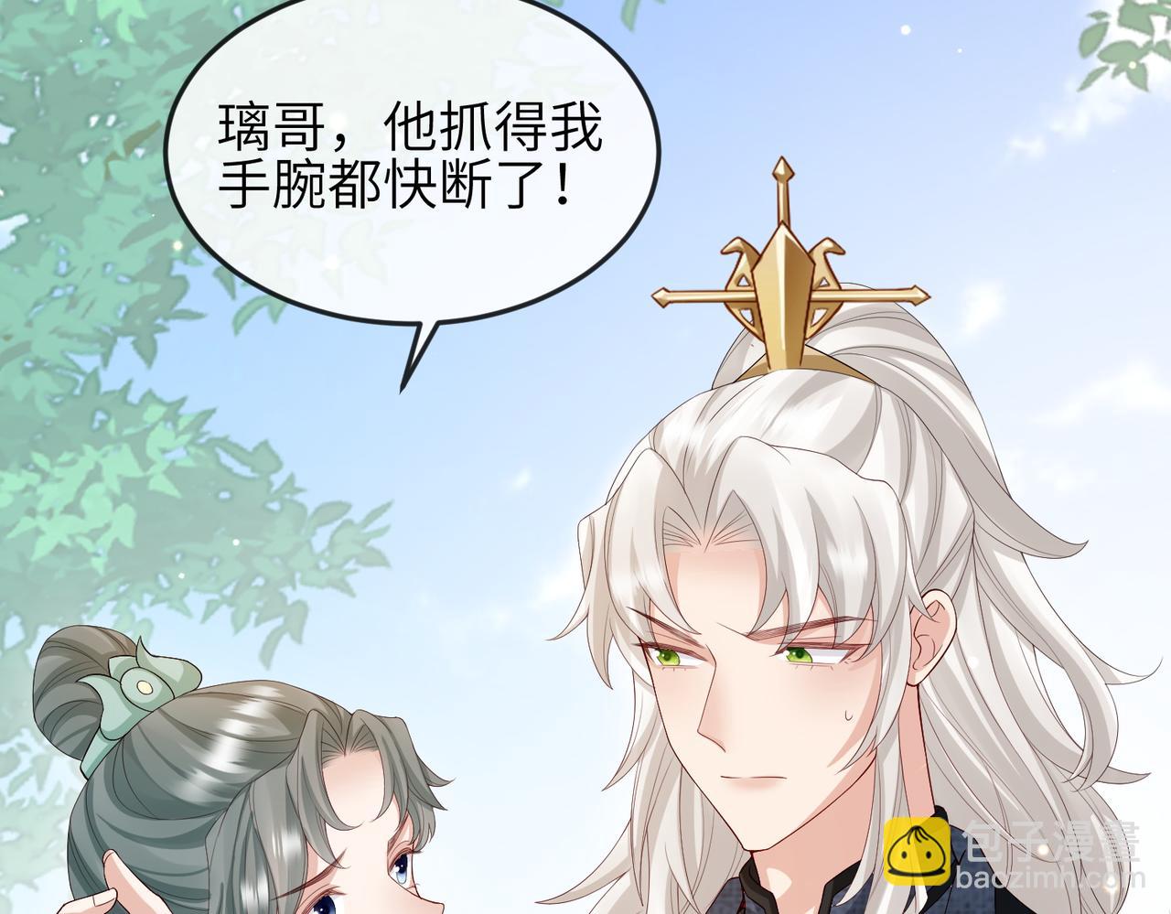 第63话 好，我走！(1/2)-第63话