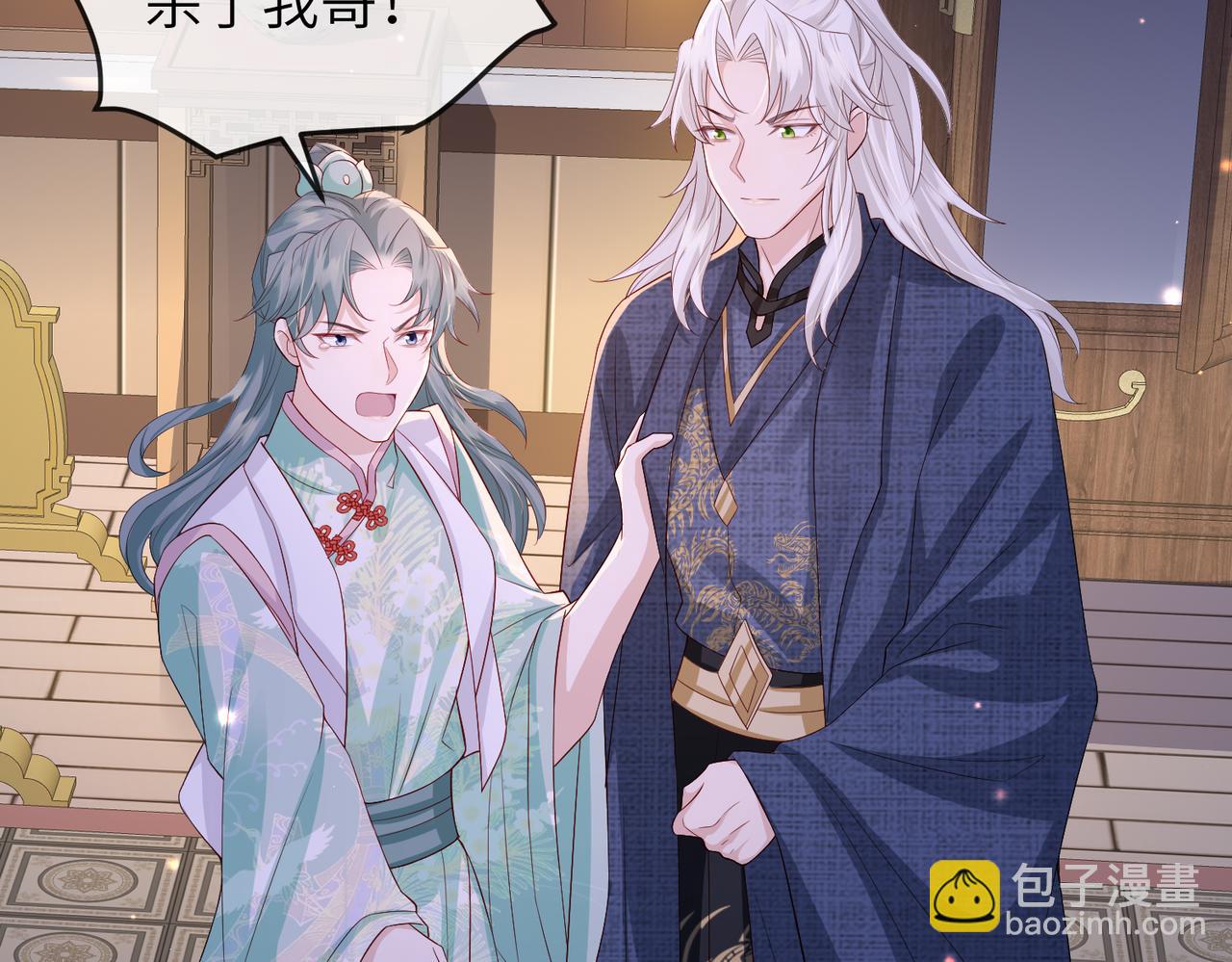 第65话 唯一的王妃(1/2)-第65话