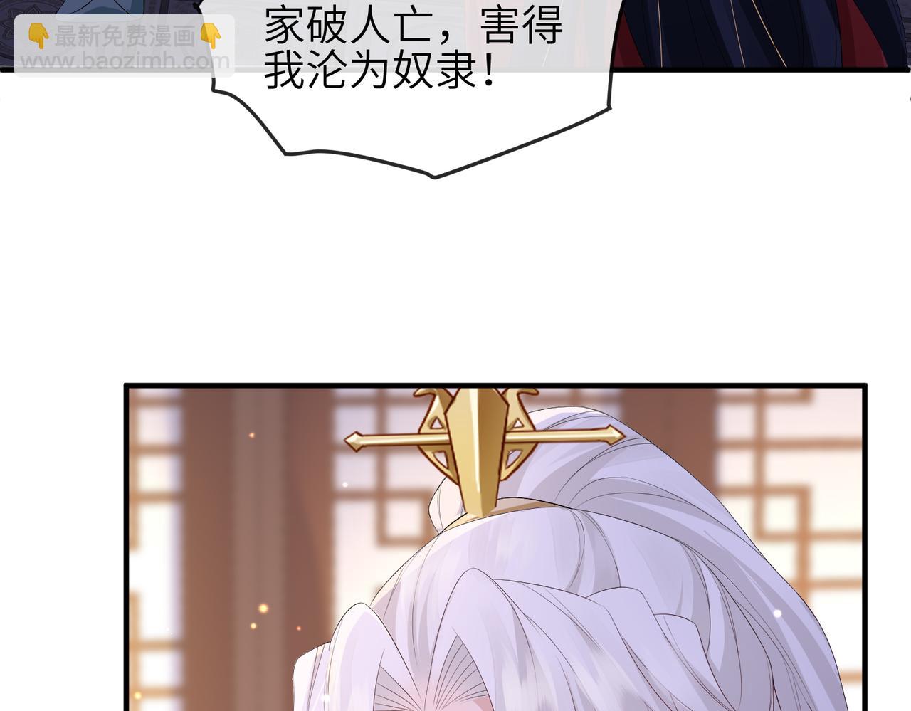 第65话 唯一的王妃(1/2)-第65话