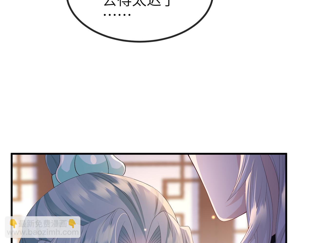 第65话 唯一的王妃(1/2)-第65话