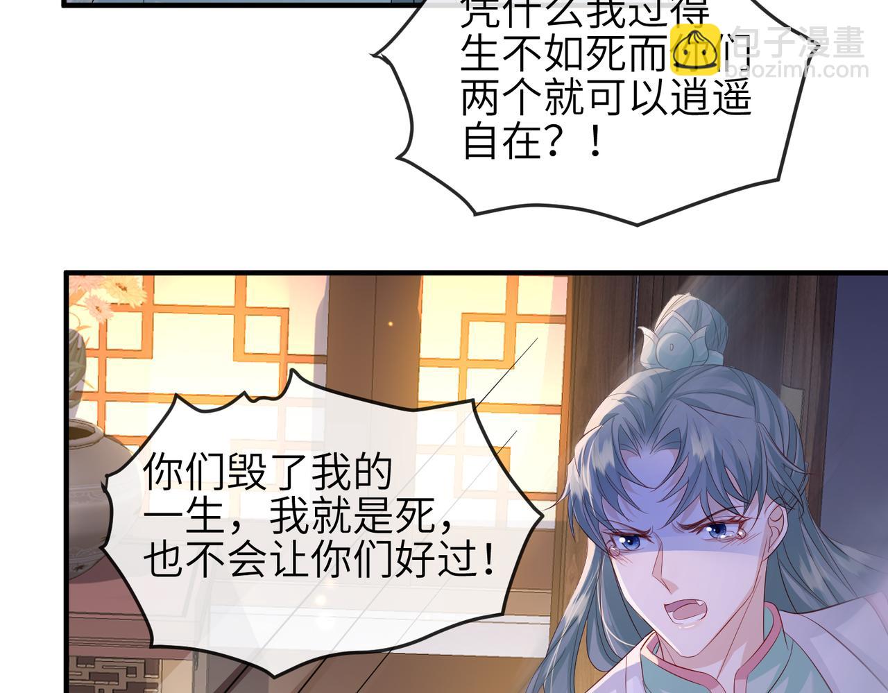 第65话 唯一的王妃(1/2)-第65话