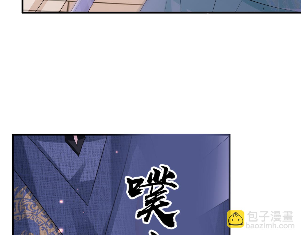 第65话 唯一的王妃(1/2)-第65话