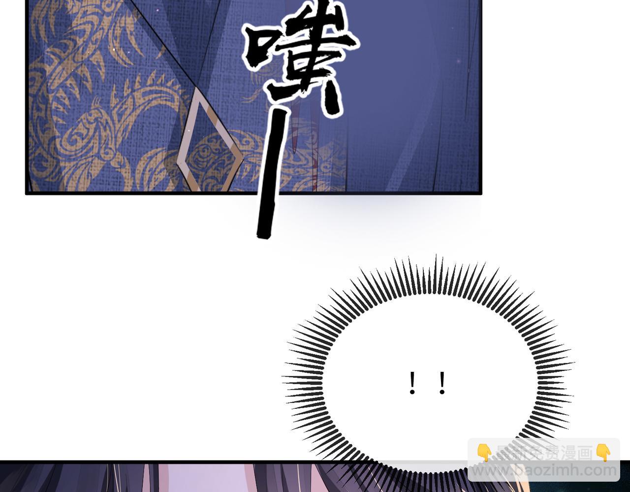 第65话 唯一的王妃(1/2)-第65话