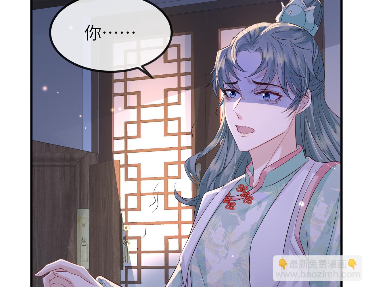 第65话 唯一的王妃(1/2)-第65话