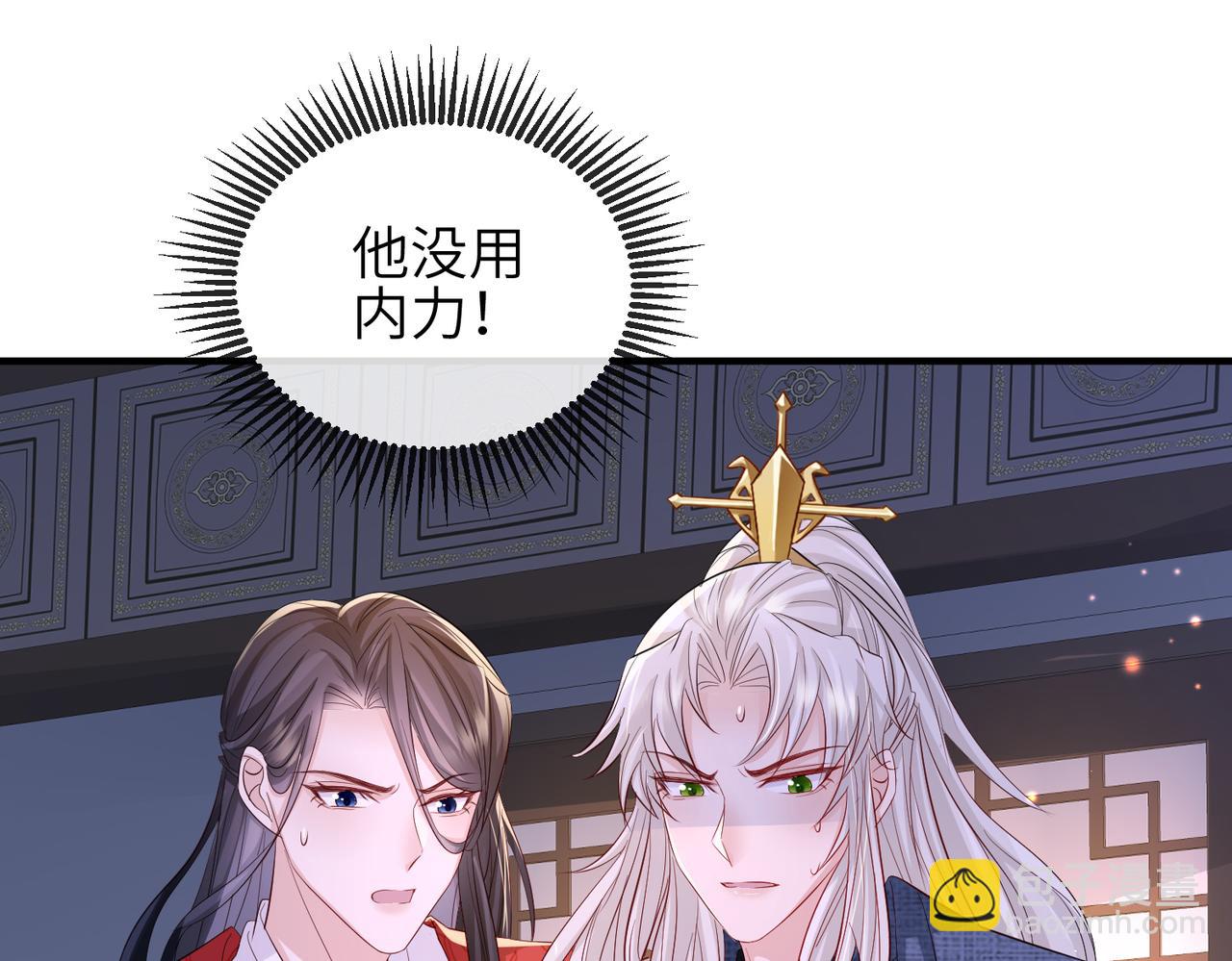 第65话 唯一的王妃(1/2)-第65话