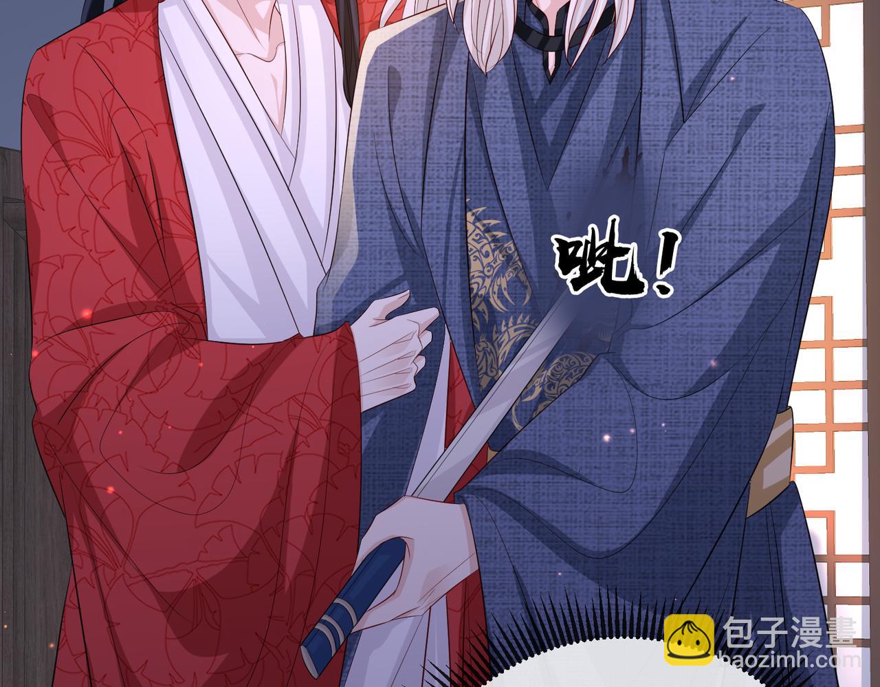 第65话 唯一的王妃(1/2)-第65话