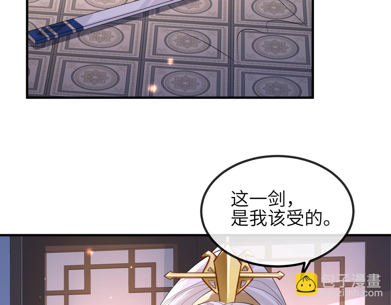 第65话 唯一的王妃(1/2)-第65话