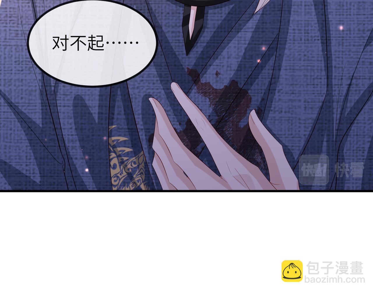 第65话 唯一的王妃(1/2)-第65话