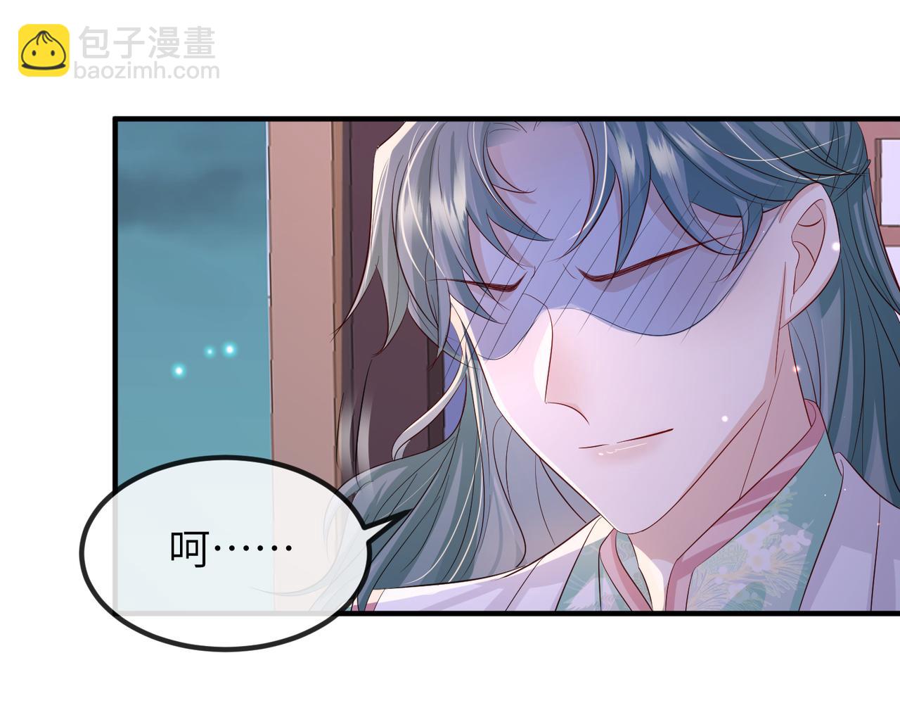 第65话 唯一的王妃(1/2)-第65话