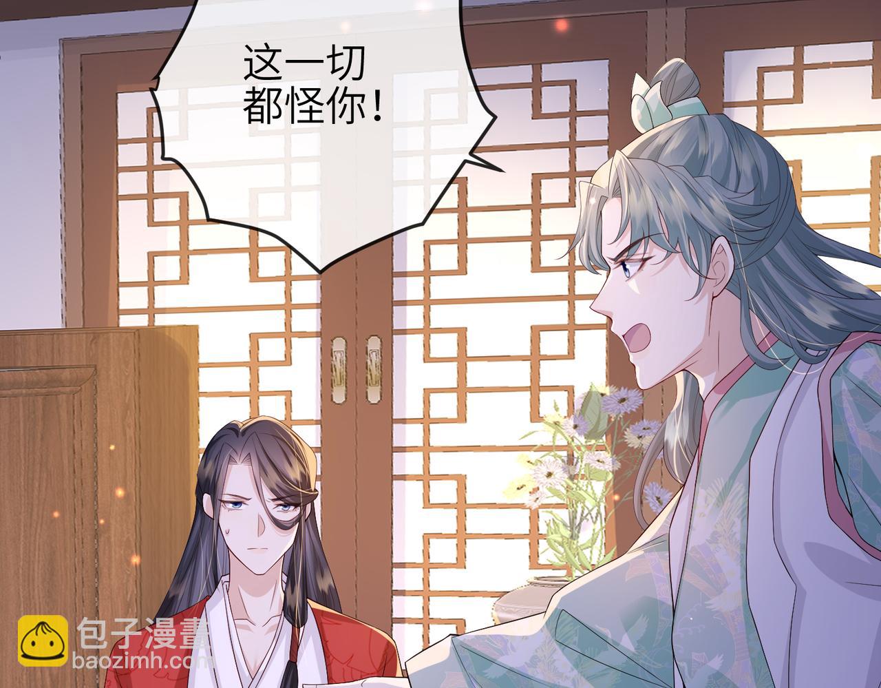 第65话 唯一的王妃(1/2)-第65话