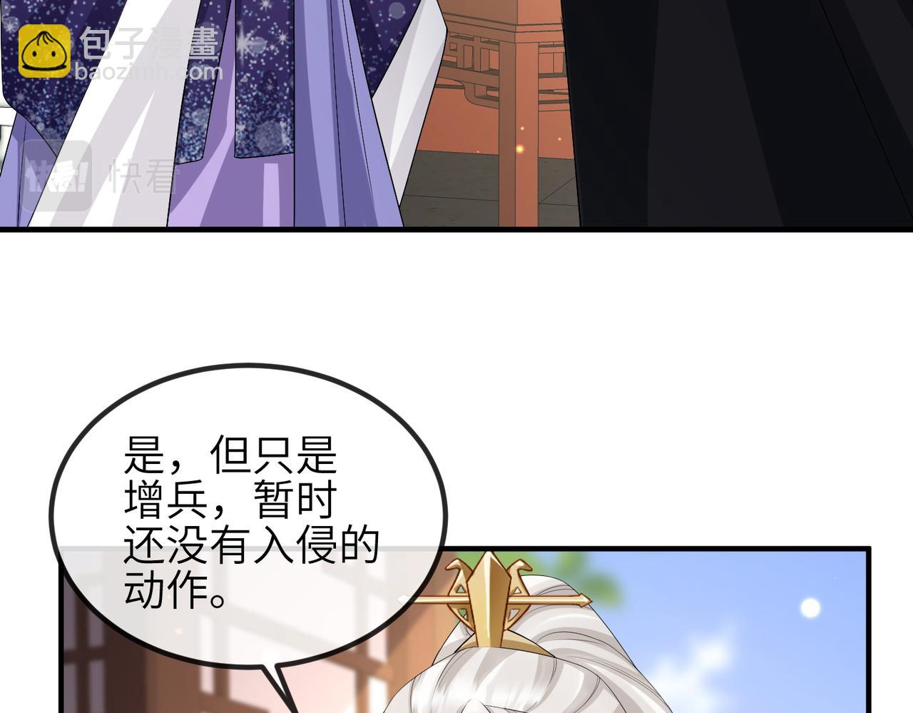 第67话 解药(1/2)-第67话