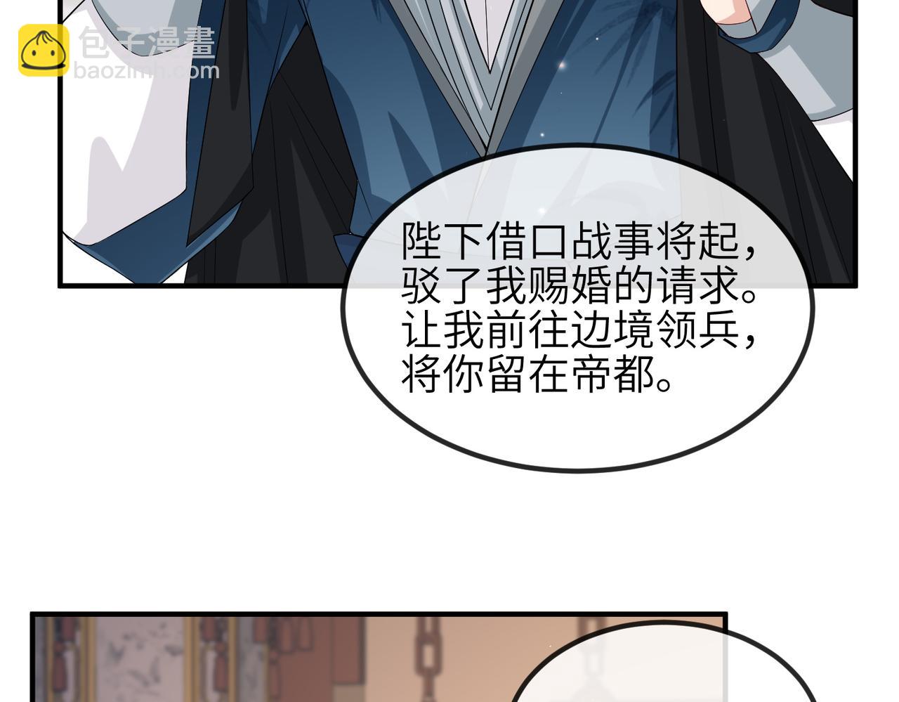 第67话 解药(1/2)-第67话