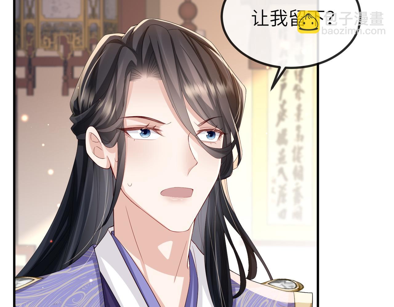 第67话 解药(1/2)-第67话