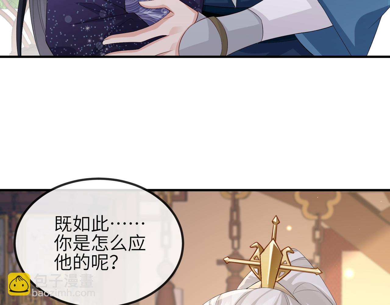 第67话 解药(1/2)-第67话