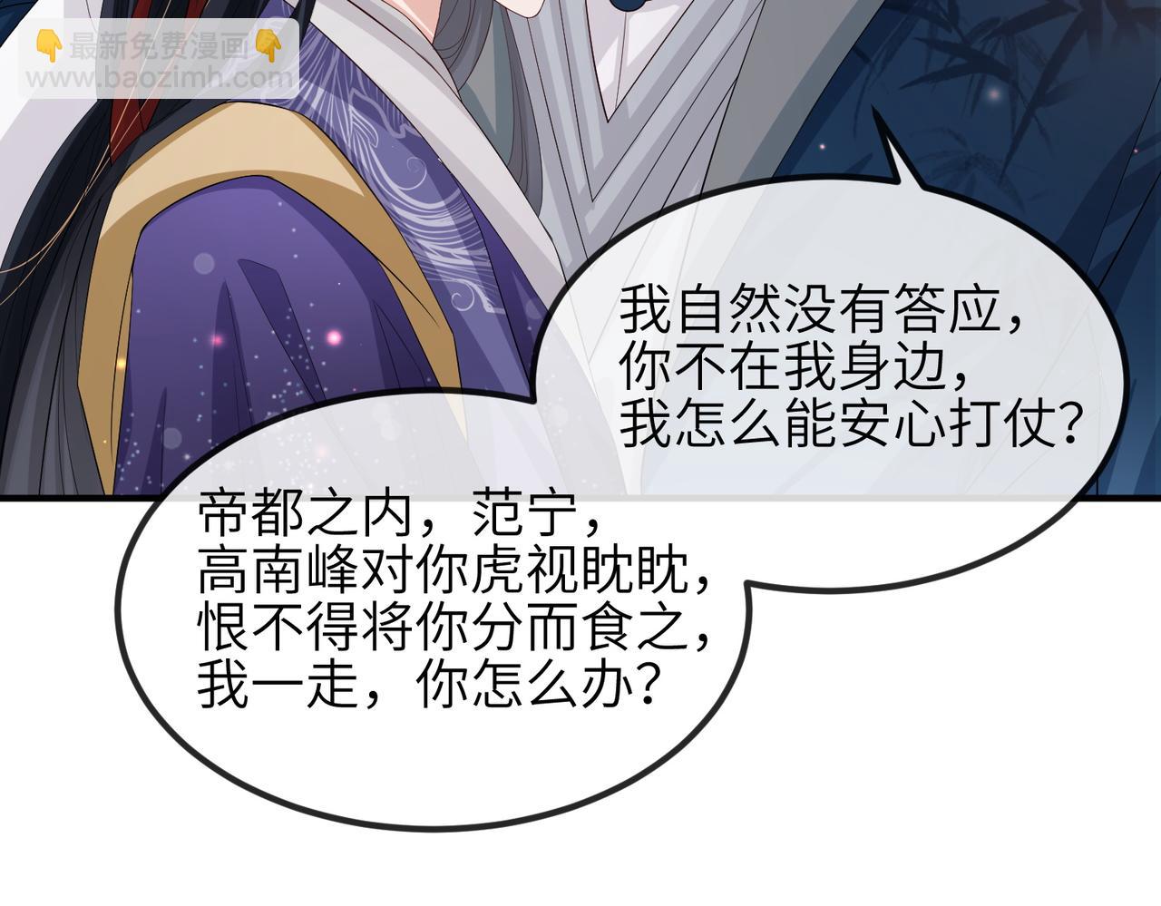 第67话 解药(1/2)-第67话