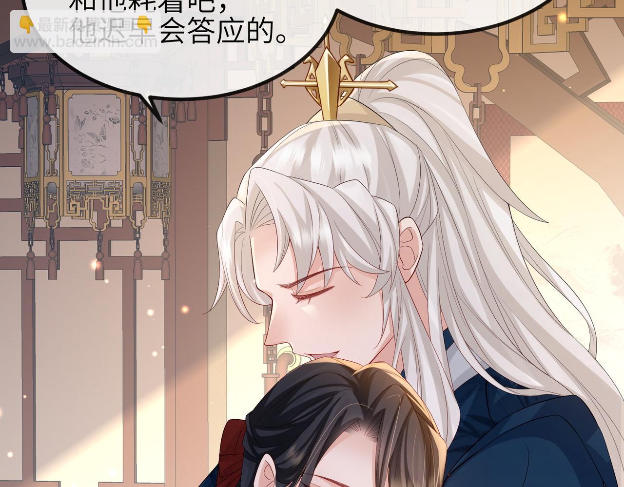 第67话 解药(1/2)-第67话