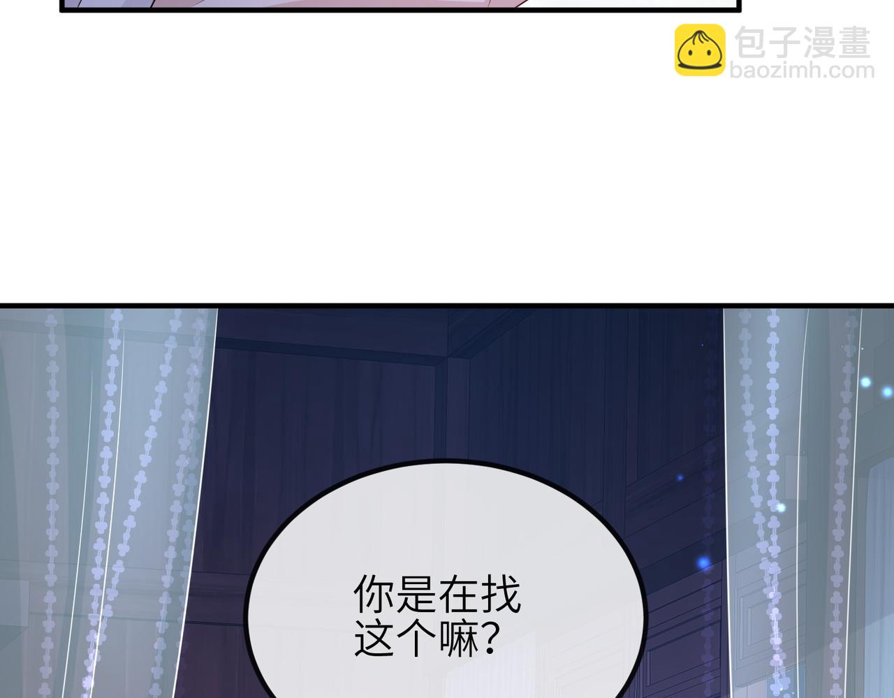 第67话 解药(1/2)-第67话