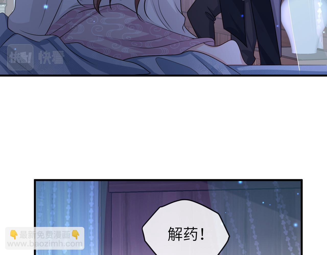 第67话 解药(1/2)-第67话