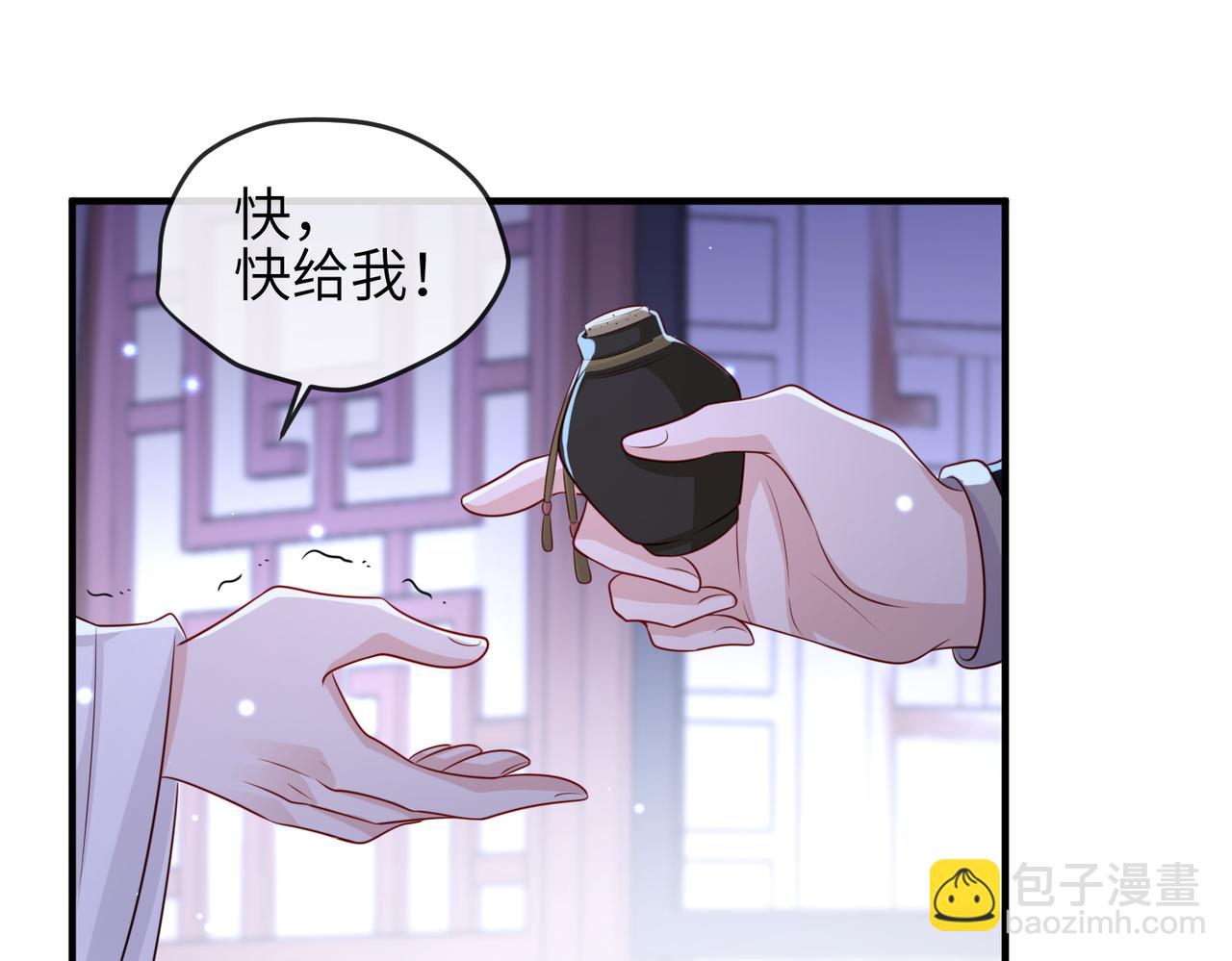 第67话 解药(1/2)-第67话