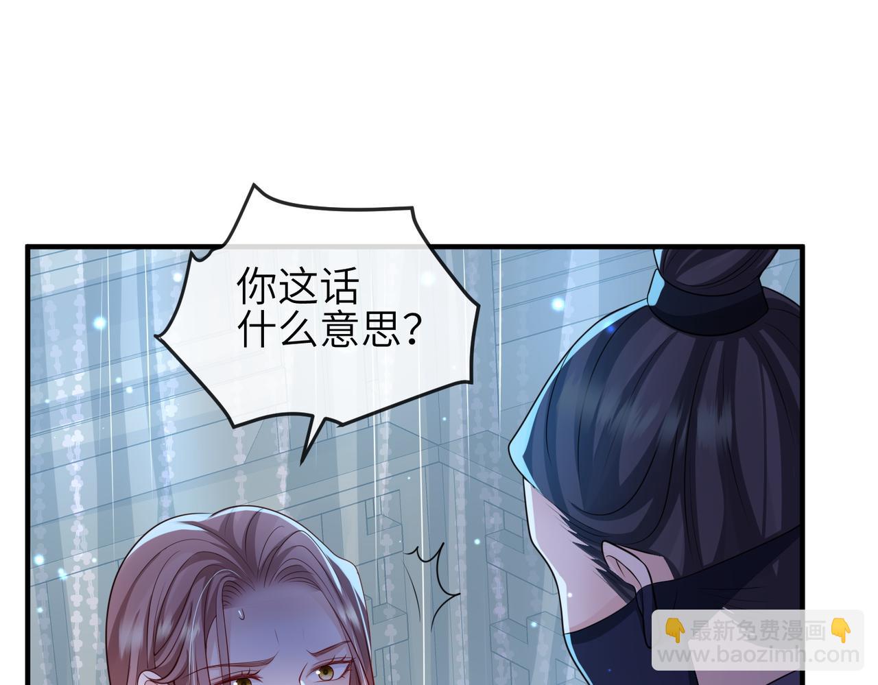 第67话 解药(1/2)-第67话