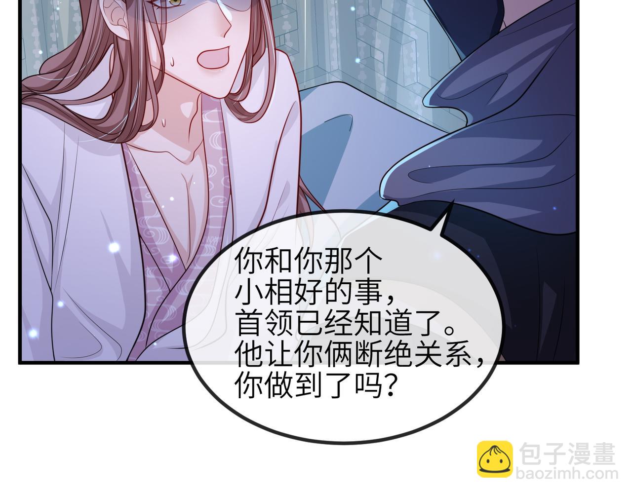 第67话 解药(1/2)-第67话