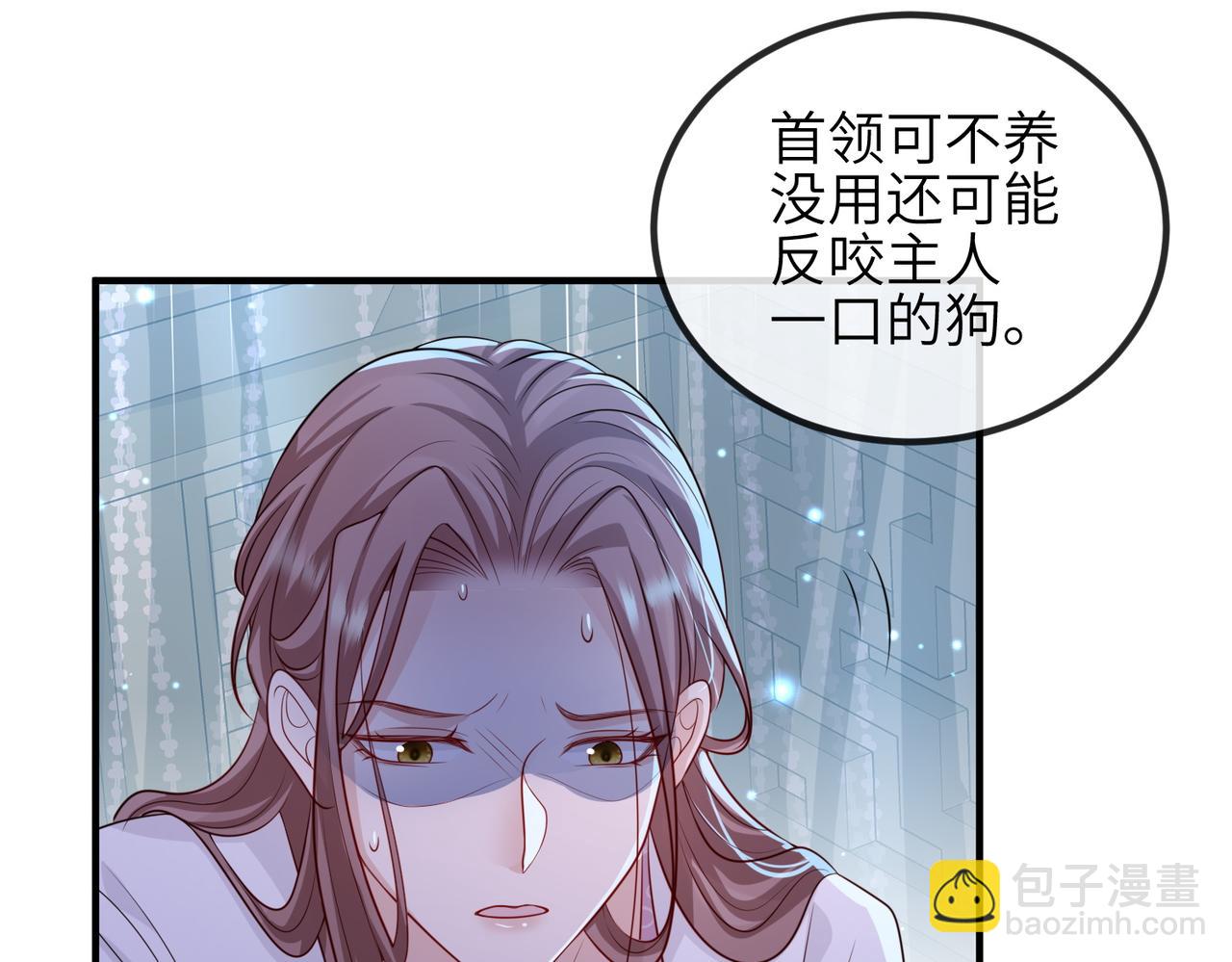 第67话 解药(1/2)-第67话