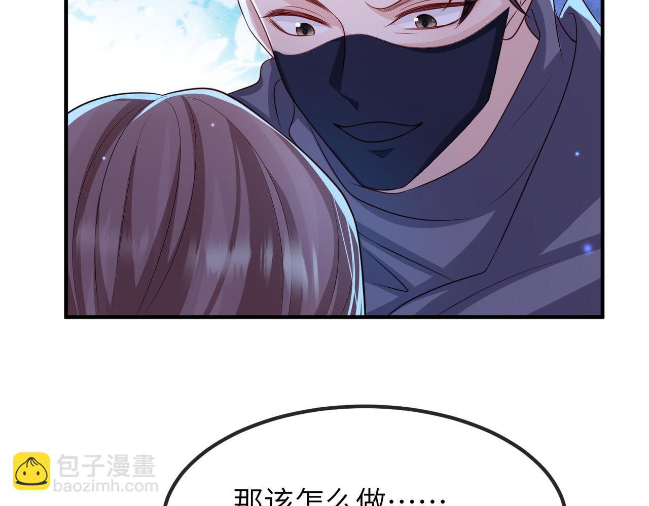 第67话 解药(1/2)-第67话