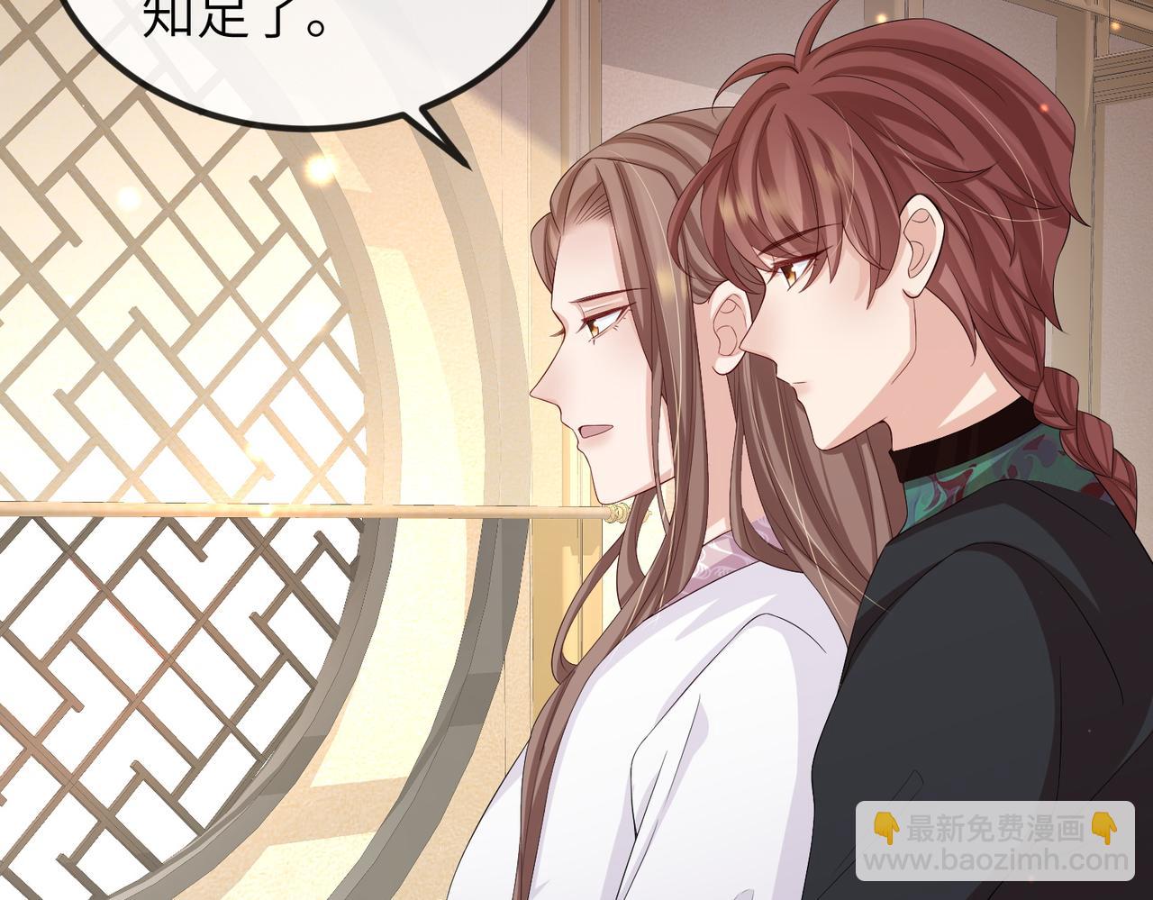 第69话 敌意(1/2)-第69话