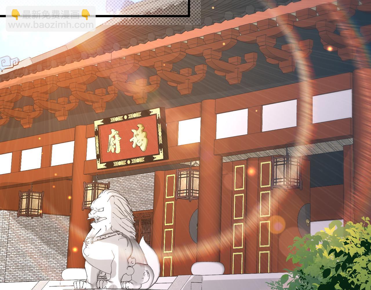 第69话 敌意(1/2)-第69话