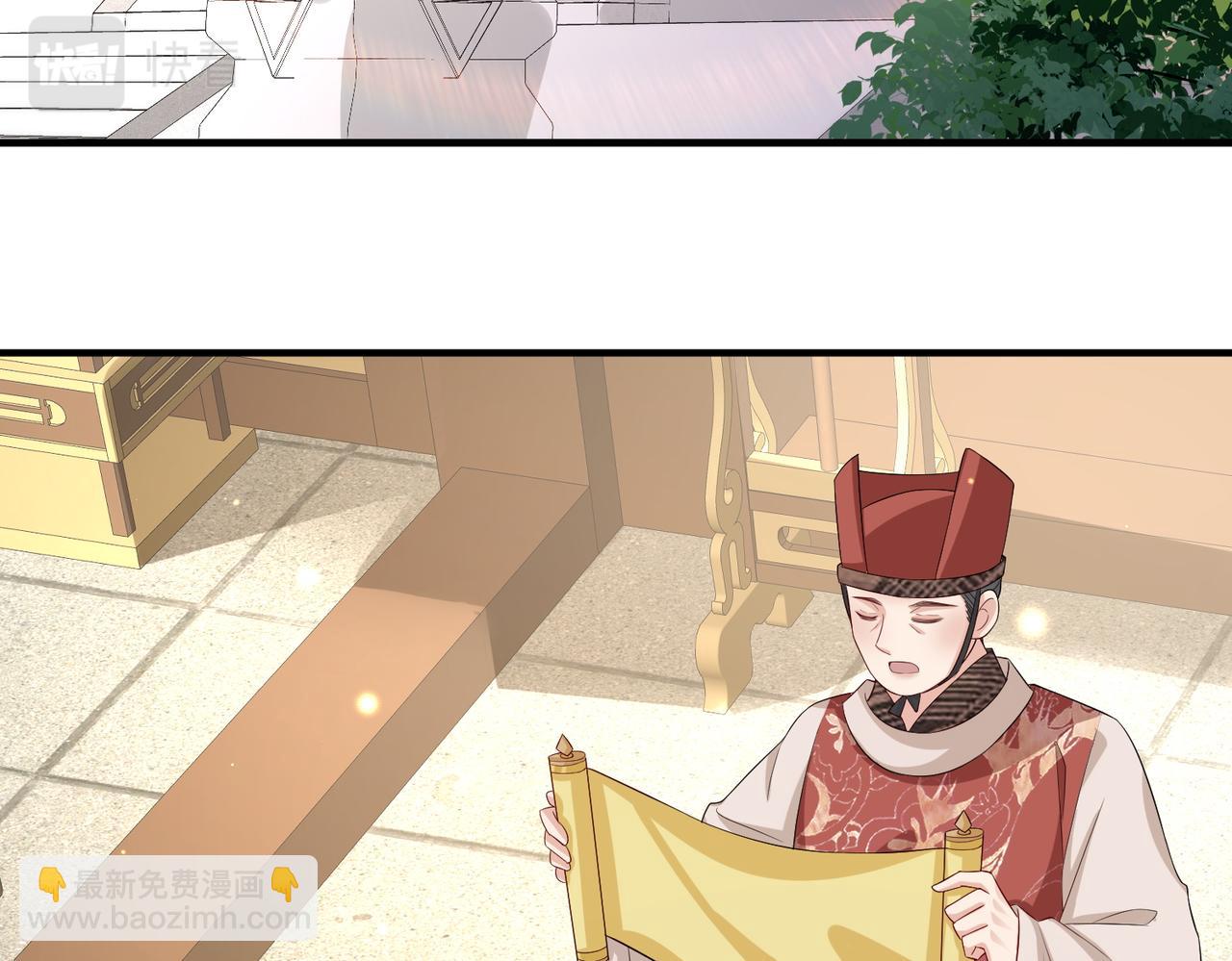 第69话 敌意(1/2)-第69话