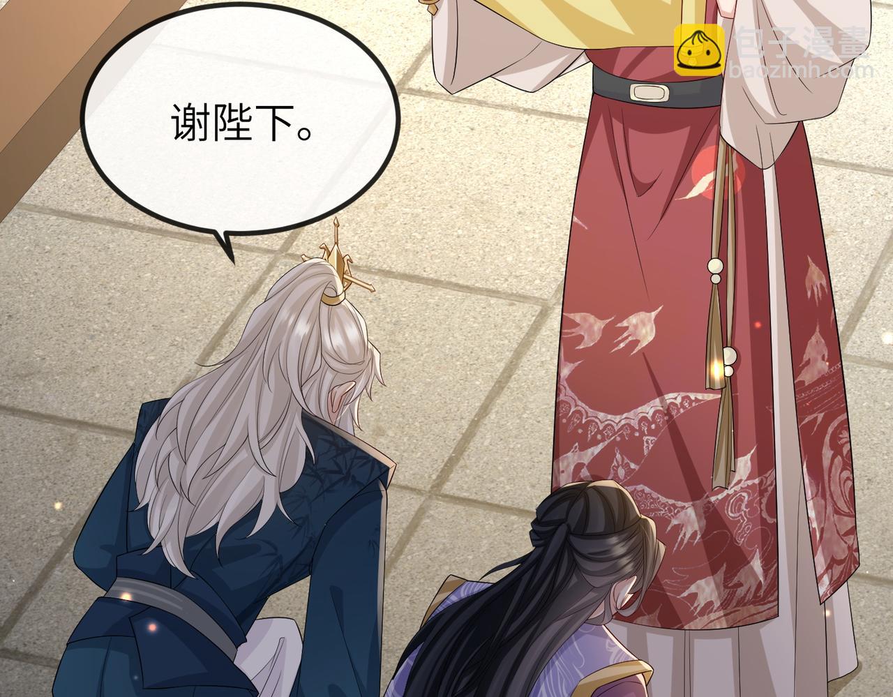 第69话 敌意(1/2)-第69话