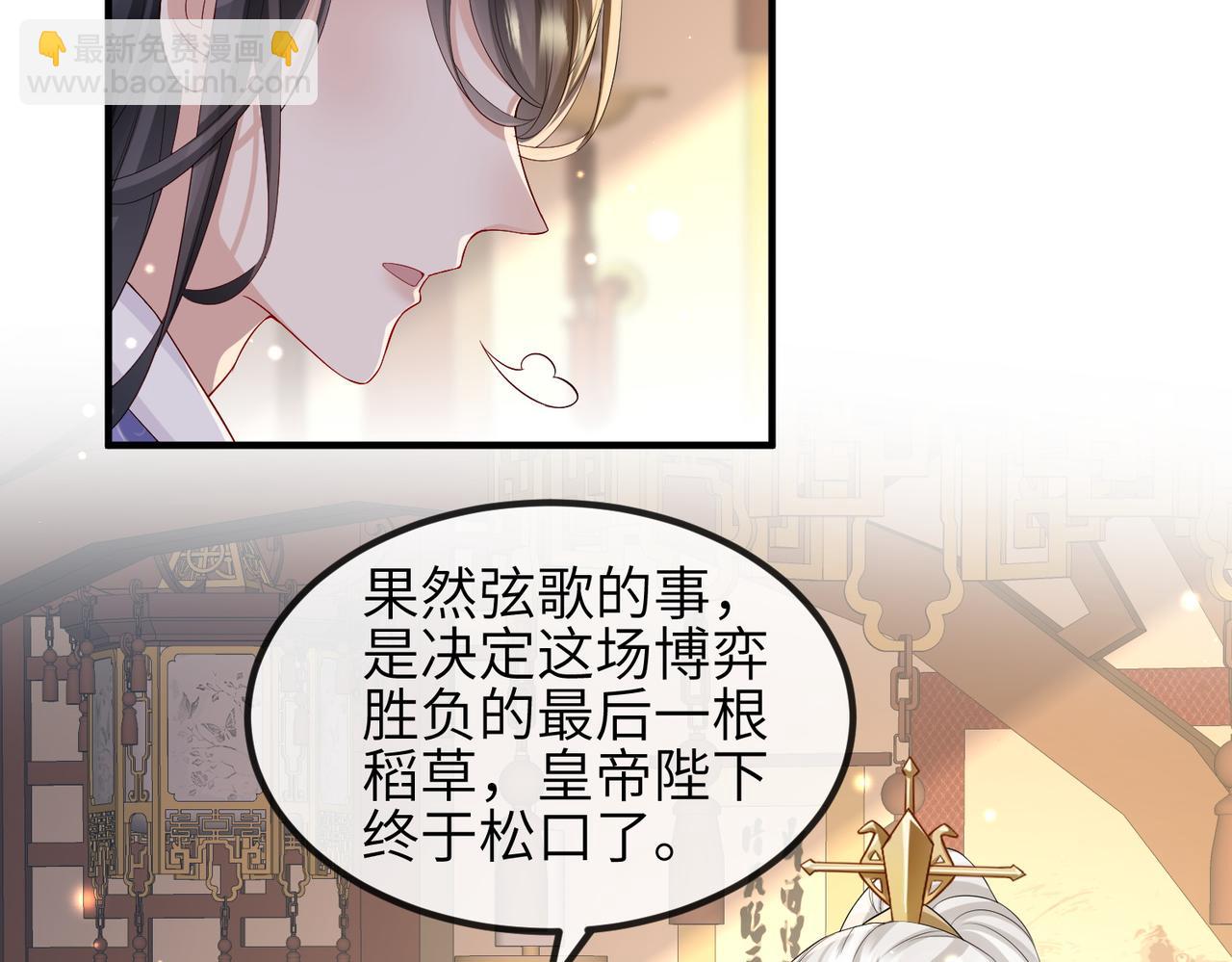 第69话 敌意(1/2)-第69话