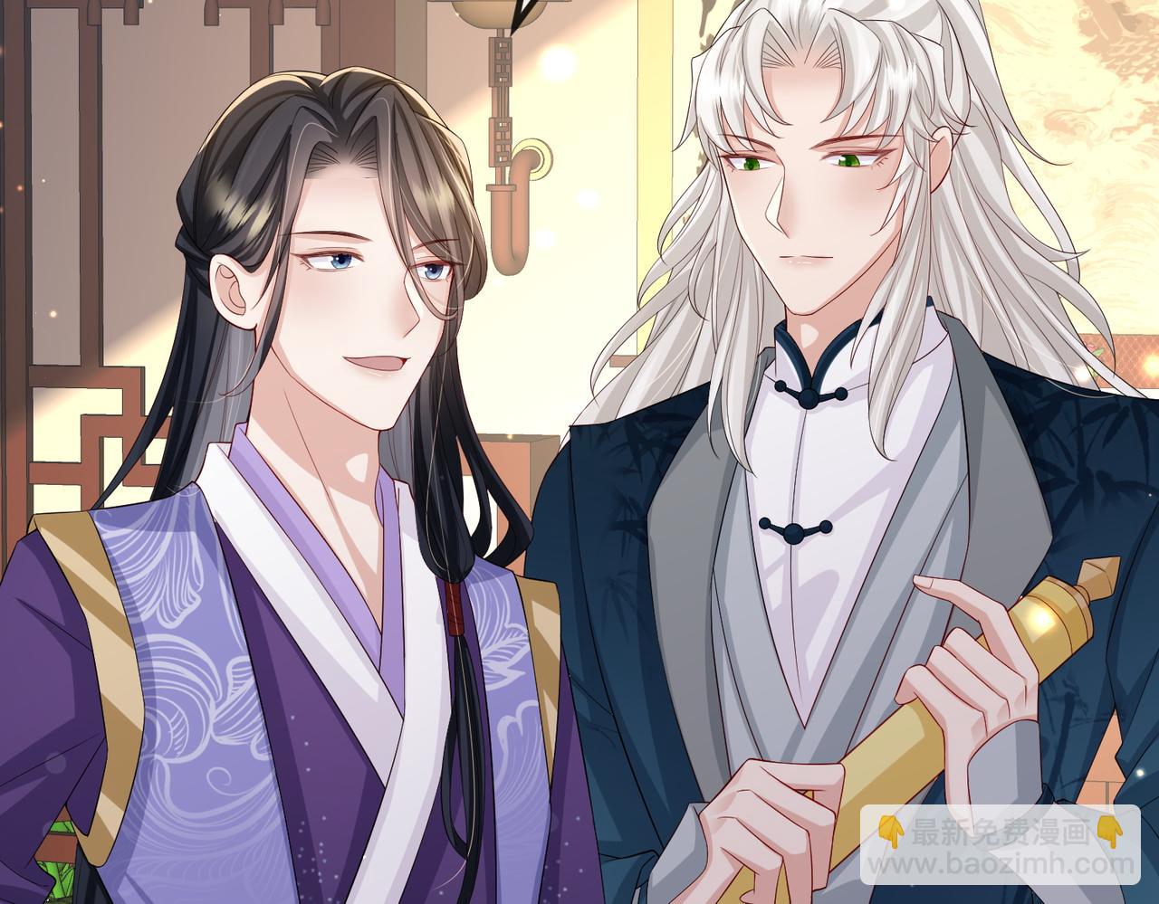 第69话 敌意(1/2)-第69话