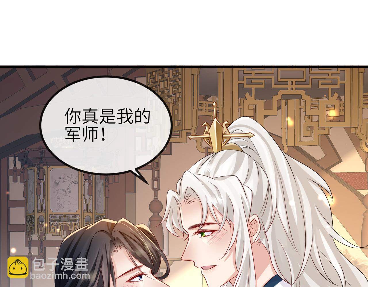 第69话 敌意(1/2)-第69话