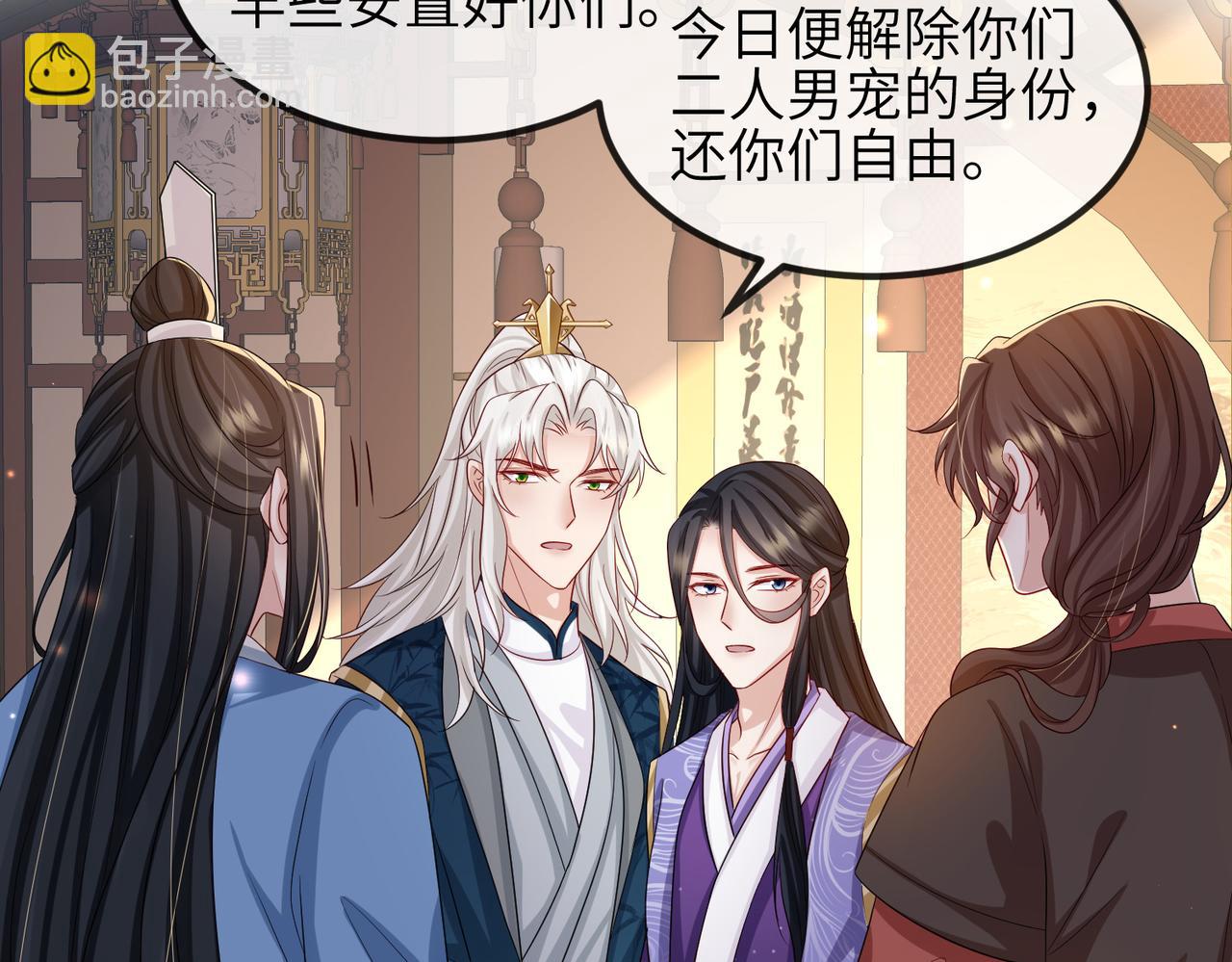 第69话 敌意(1/2)-第69话