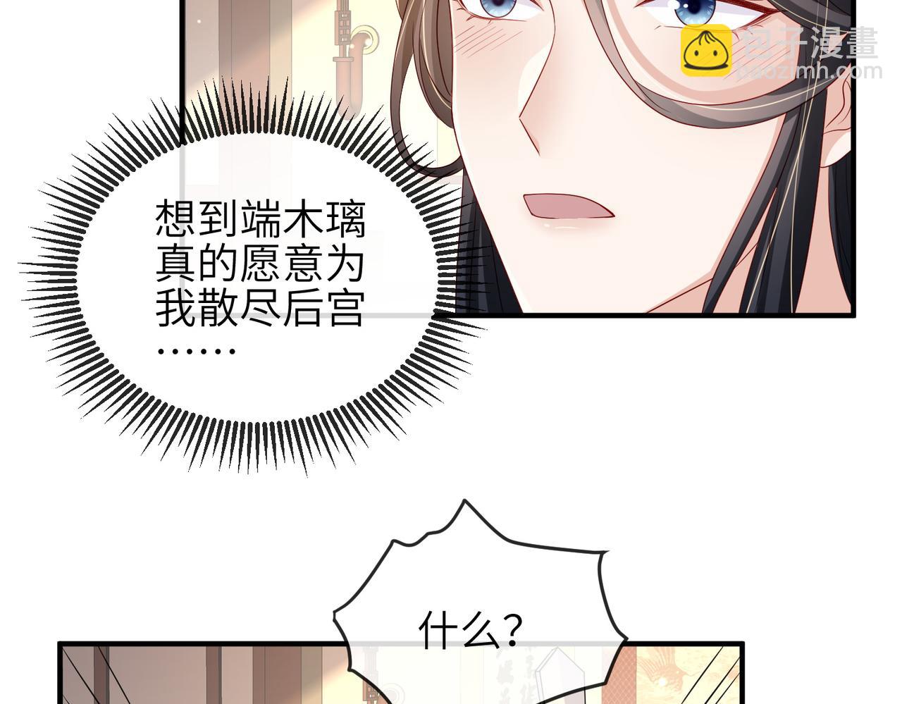 第69话 敌意(1/2)-第69话