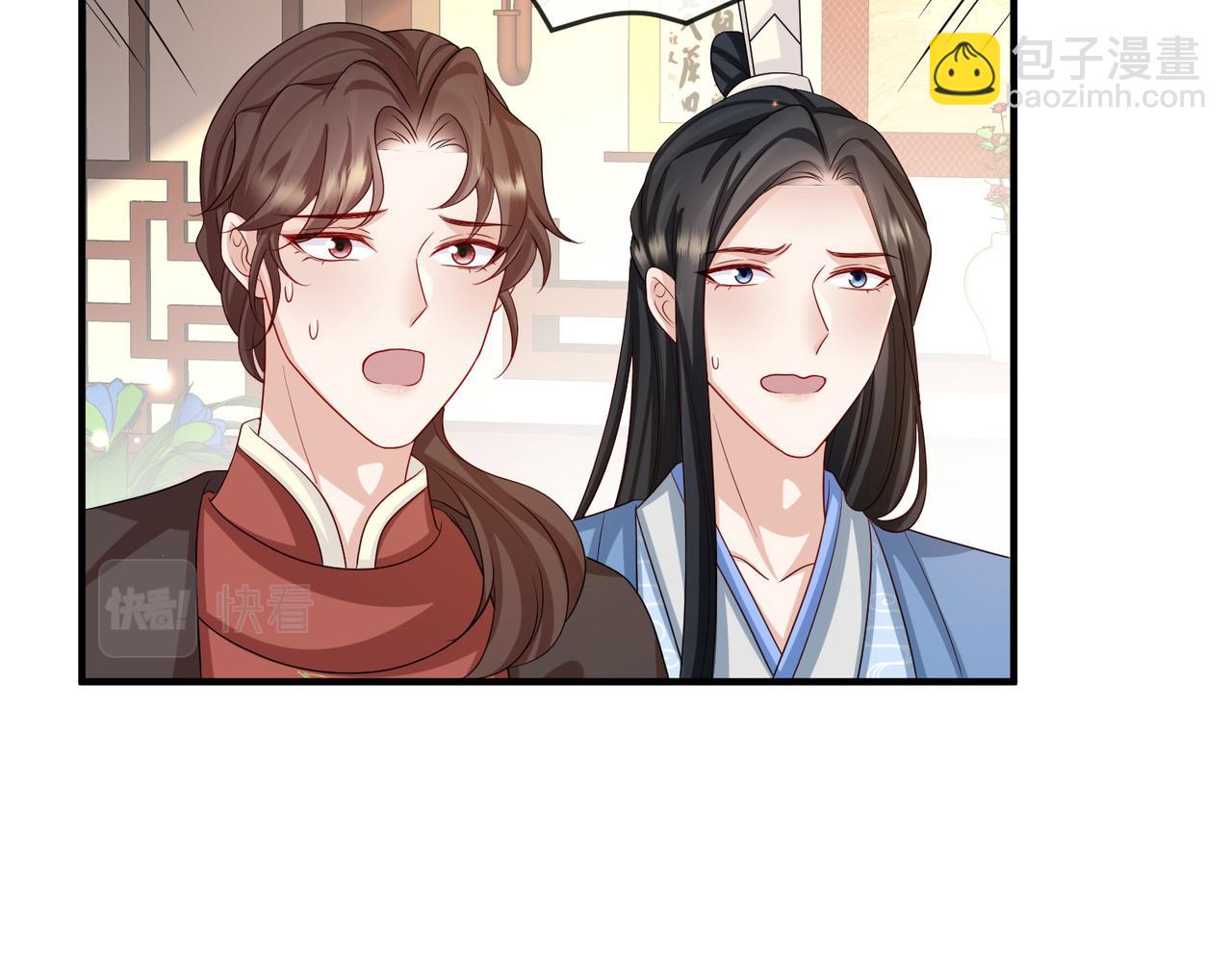 第69话 敌意(1/2)-第69话